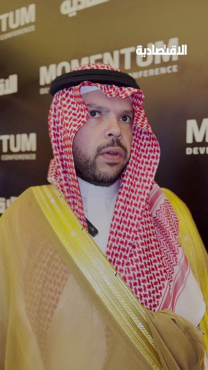 صندوق التنمية الزراعية يدرس 4 إلى 5 طلبات، لإنشاء مشاريع لحوم إستراتيجية كبرى في السعودية، لتعزيز منظومة الأمن الغذائي، بحسب ما ذكره لـ الاقتصادية الرئيس التنفيذي للائتمان في الصندوق بدر المالك - حجم القروض المعتمدة وصل إلى مليار ريال حتى الآن، وقطاع اللحوم الحمراء سيحظى بنصيب كبير من التمويل خلال العام المقبل مدفوعا بارتفاع الطلب. algharbi1. lamis_m28 