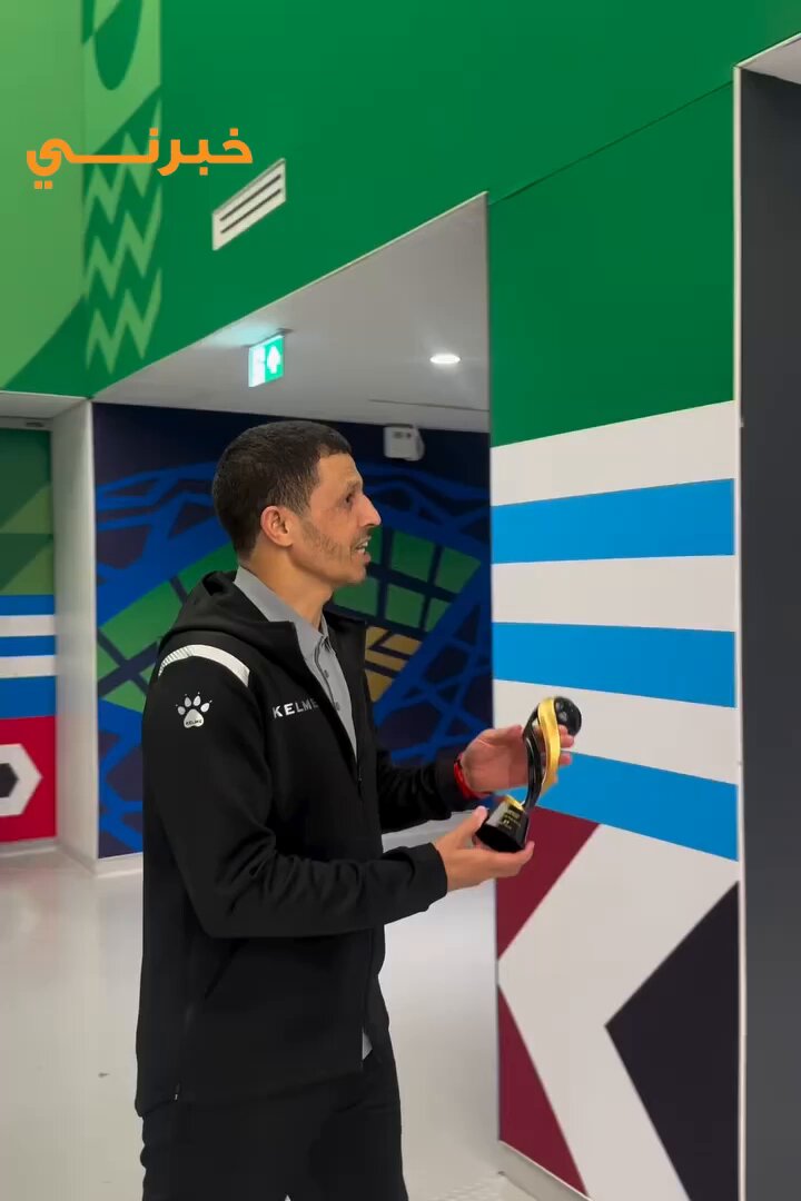 المدرب المغربي جمال سلّامي يقدم جائزة أفضل لاعب بمباراة الأردن والعراق للحارس يزيد أبو ليلى، بعد تأهل النشامى لنصف نهائي كأس العرب في قطر 