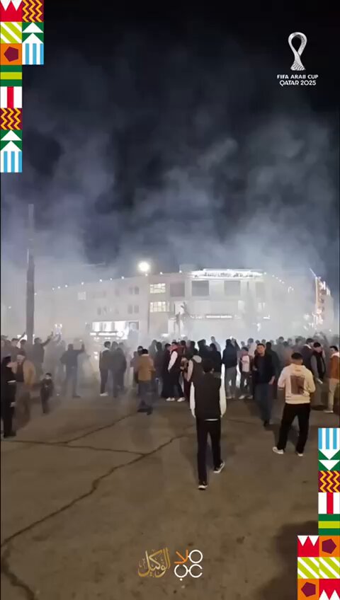احتفالات الأردنيين في معان بفوز النشامى على المنتخب العراقي #الاردن_العراق 
