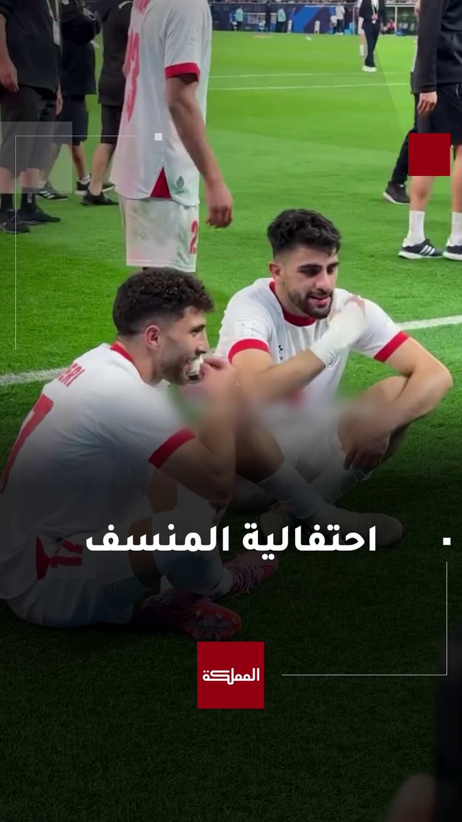 احتفالية المنسف حاضرة بعد فوز النشامى على المنتخب العراقي #الأردن 