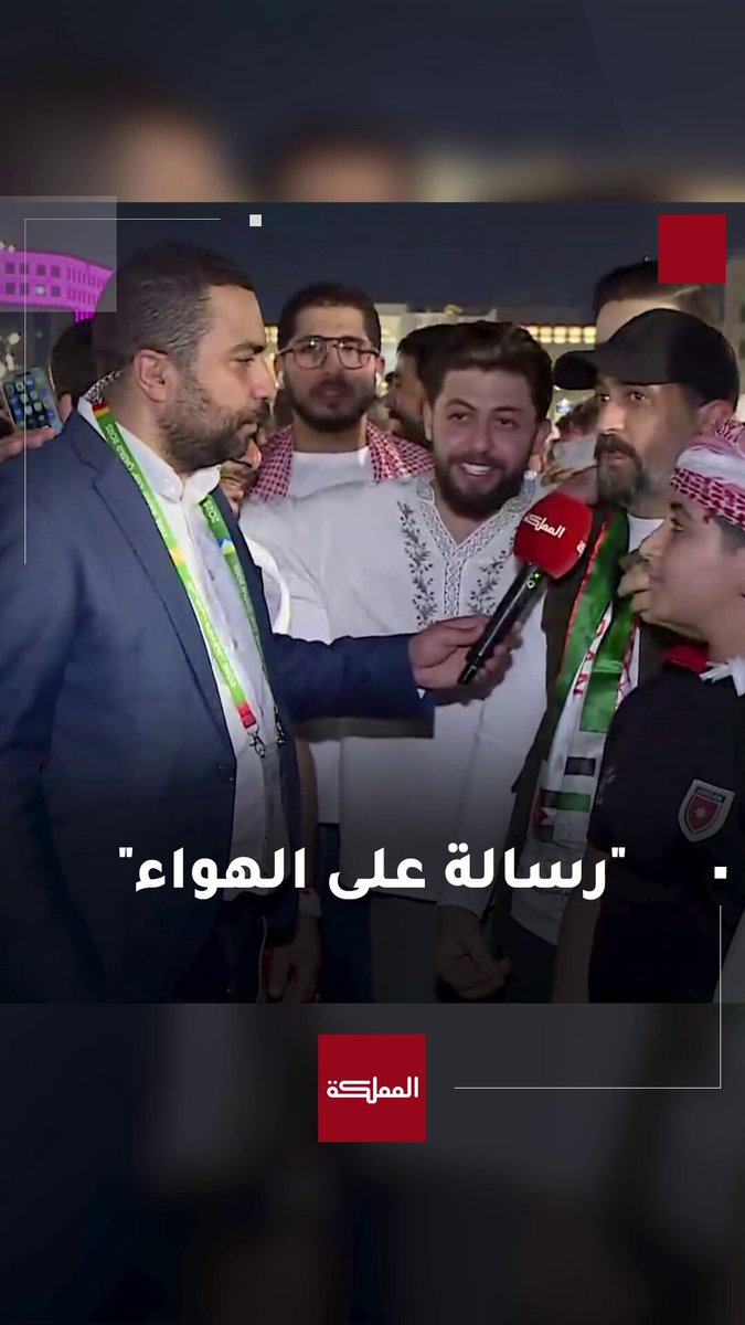 مشجع للنشامى يوجه رسالة عبر الهواء من الدوحة لمديره في عمّان #الأردن 
