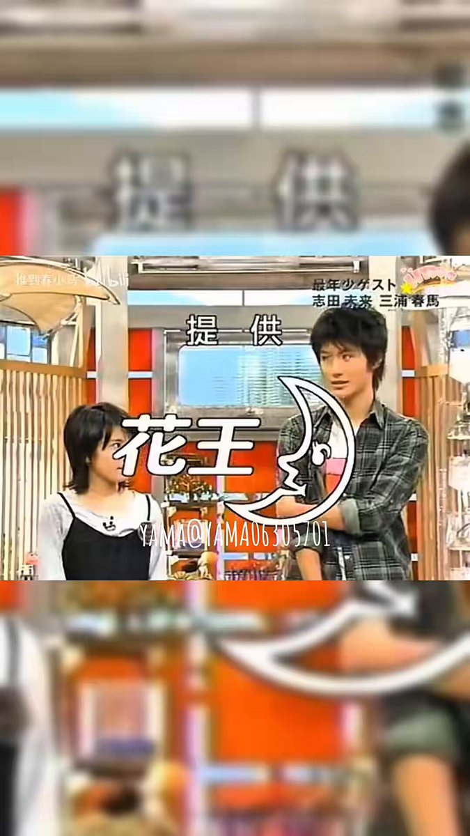 yama (@YAMA06305701) / Posts / X