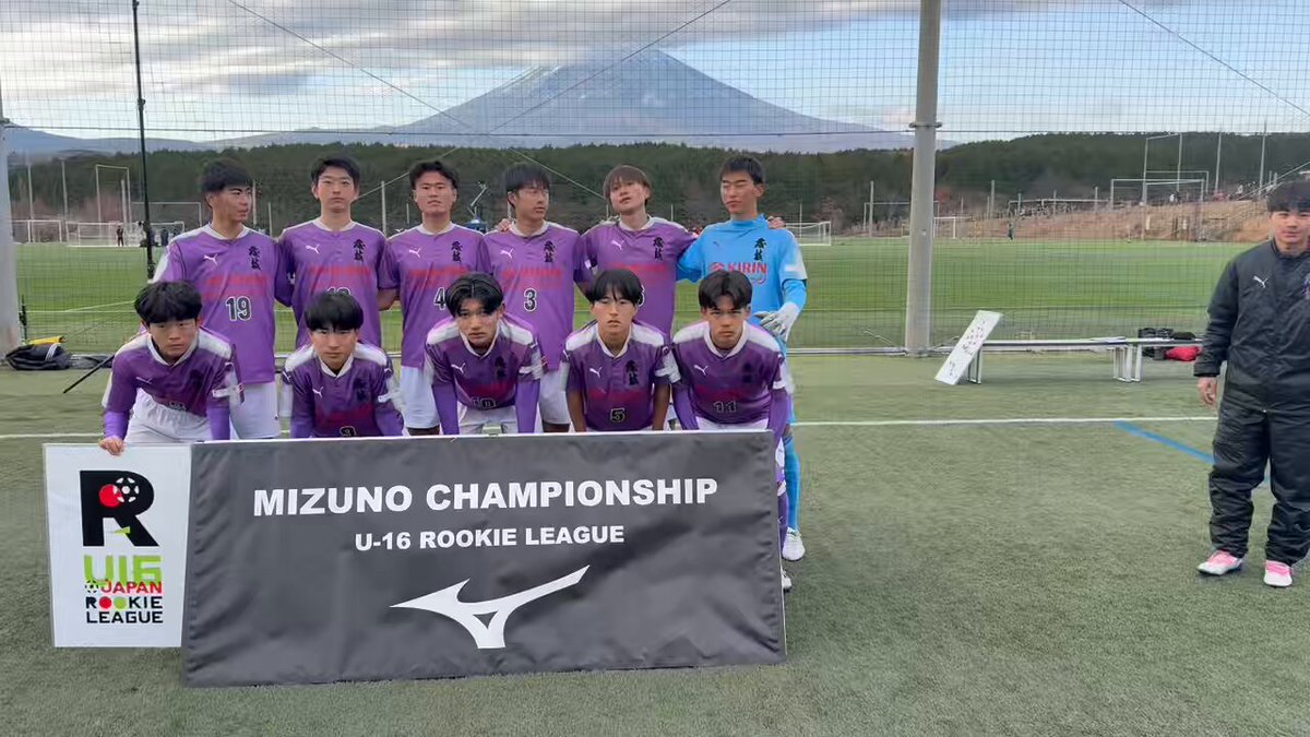静岡県立藤枝東高等学校 サッカー部公式 (@We_are_FH_FC) / Posts / X