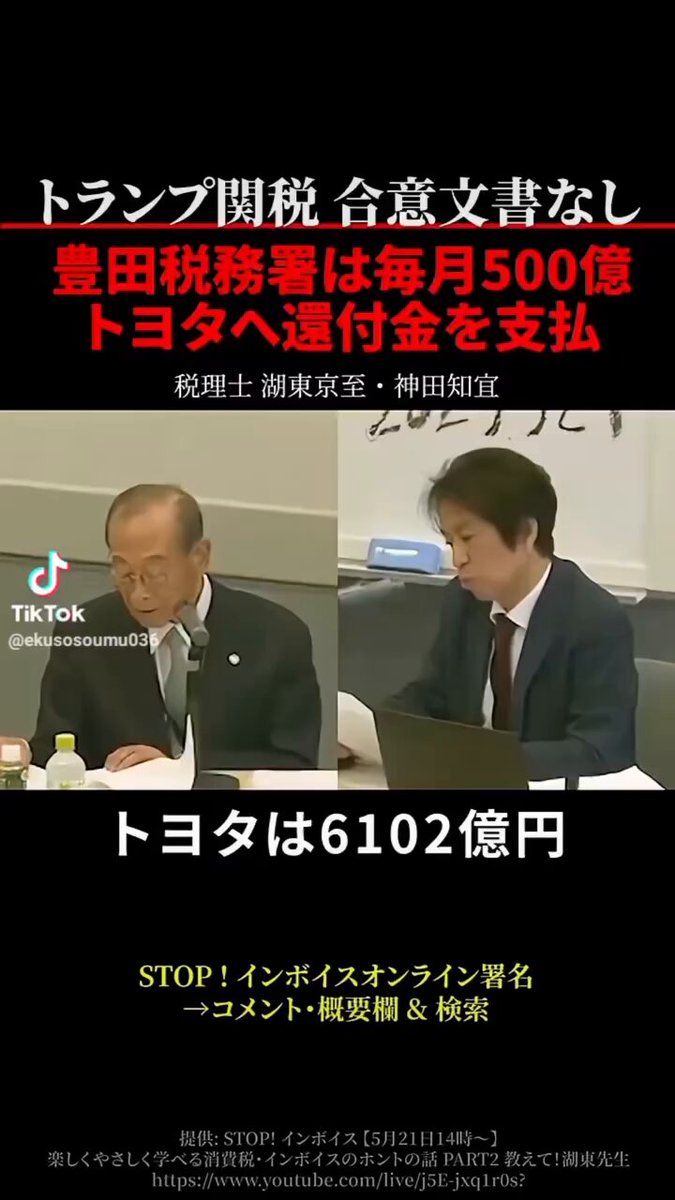 お休み中②瀬戸内寂損(尼損prime) (@oyasumichuda2) / Posts / X