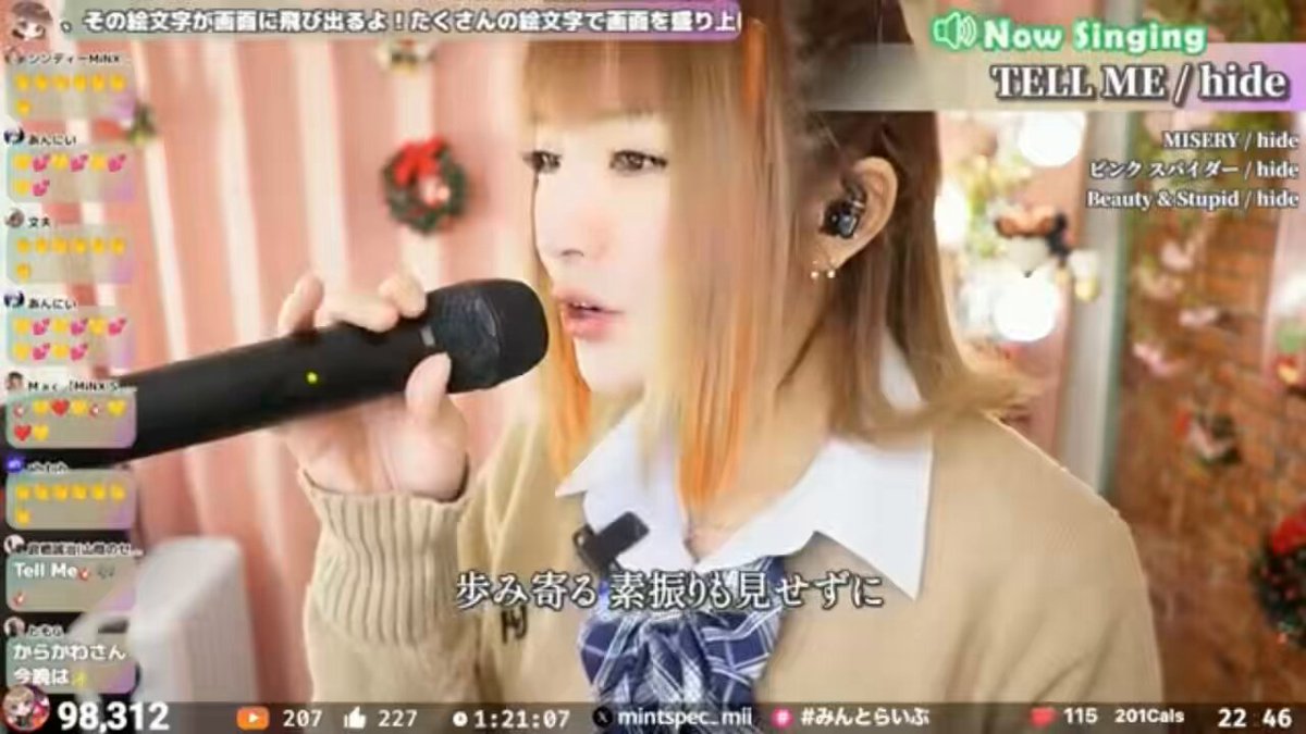 シンディー@MiNX'S🍅No.21 (@shin87031027) / Posts / X