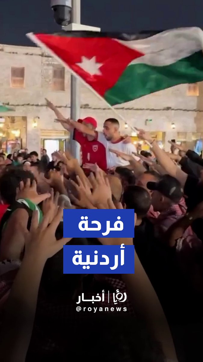 فرحة النشامى في قلب سوق واقف أجواء مليئة بالحب، الاحتفال، والهتافات #رؤيا_أخبار 