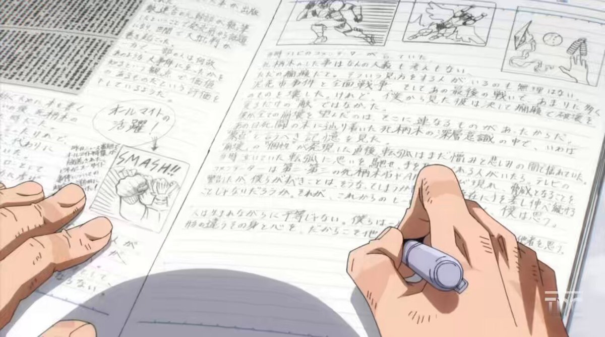 身近な凄い人 的な感じで 「デク兄ちゃ…先生」ってなってる感じ すこす