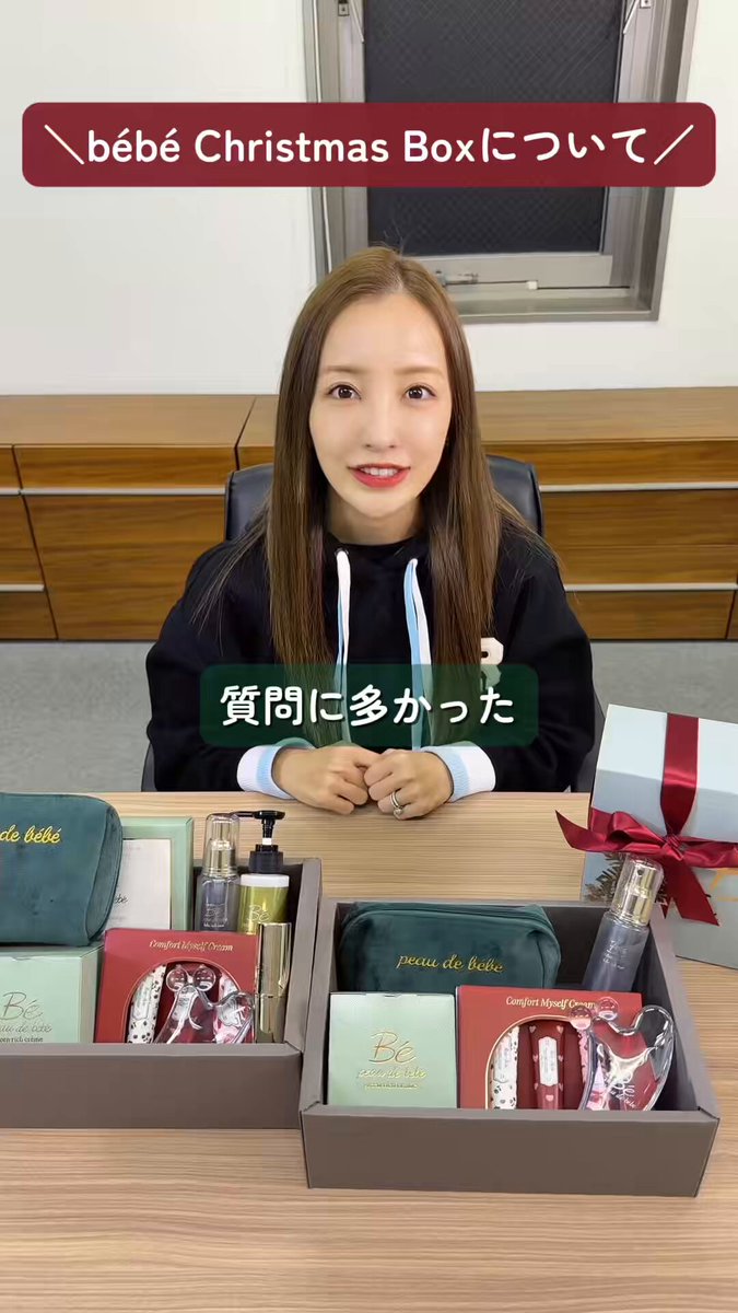 板野友美 (@tomo_coco73) / Posts / X