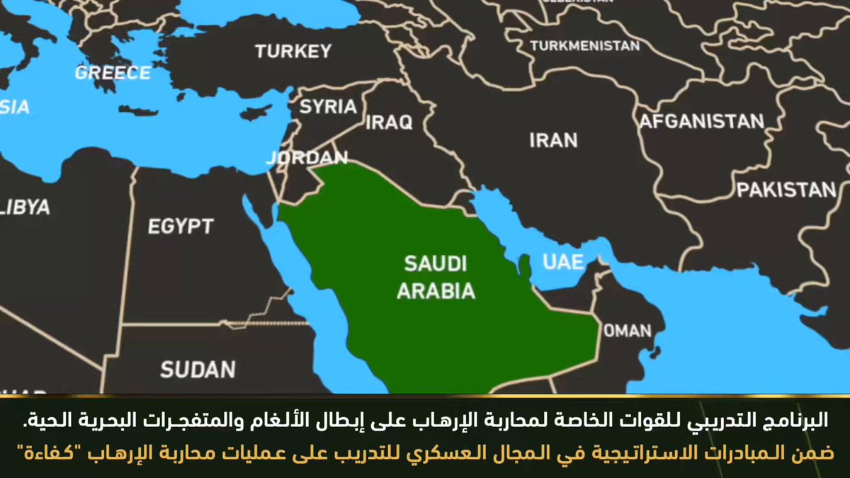 التحالف الإسلامي يختتم في المالديف المبادرتين العسكريتين "كفاءة" و"سيبراني" ويعزّز الجاهزية البحرية والسيبرانية. صحيفة البلاد | #متحالفون_ضد_الإرهاب 