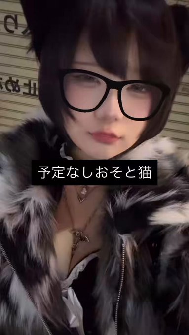 にゃどらぶるのツイート