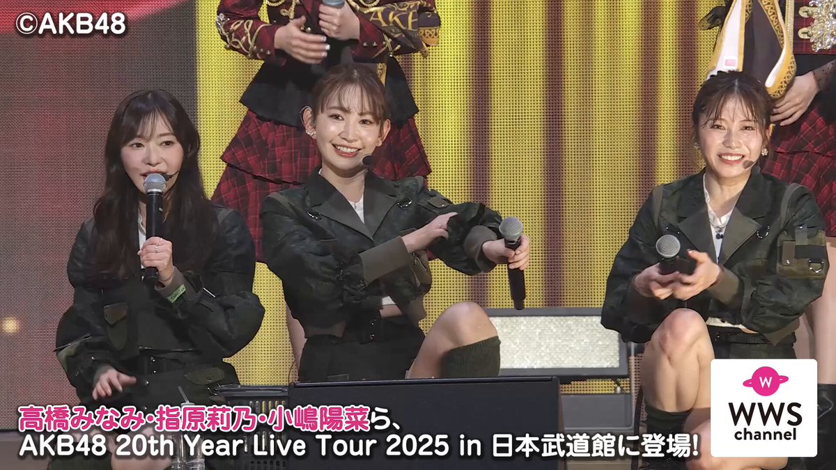 動画】高橋みなみ・指原莉乃・小嶋陽菜ら、20周年公演に向けた裏話を