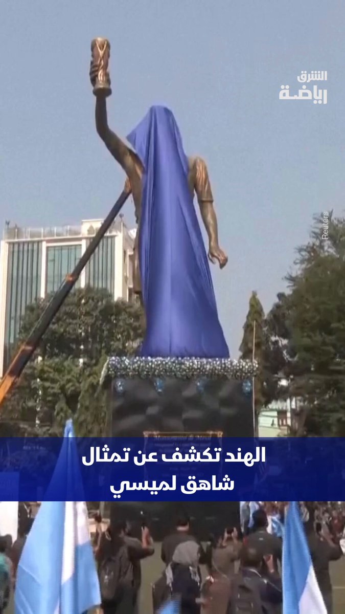 الهند تكشف عن تمثال شاهق لميسي 