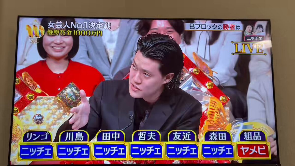 ブチ子と源☺︎きまぐれ値段調整中。 KdKR (@crasher0701) / Posts / X