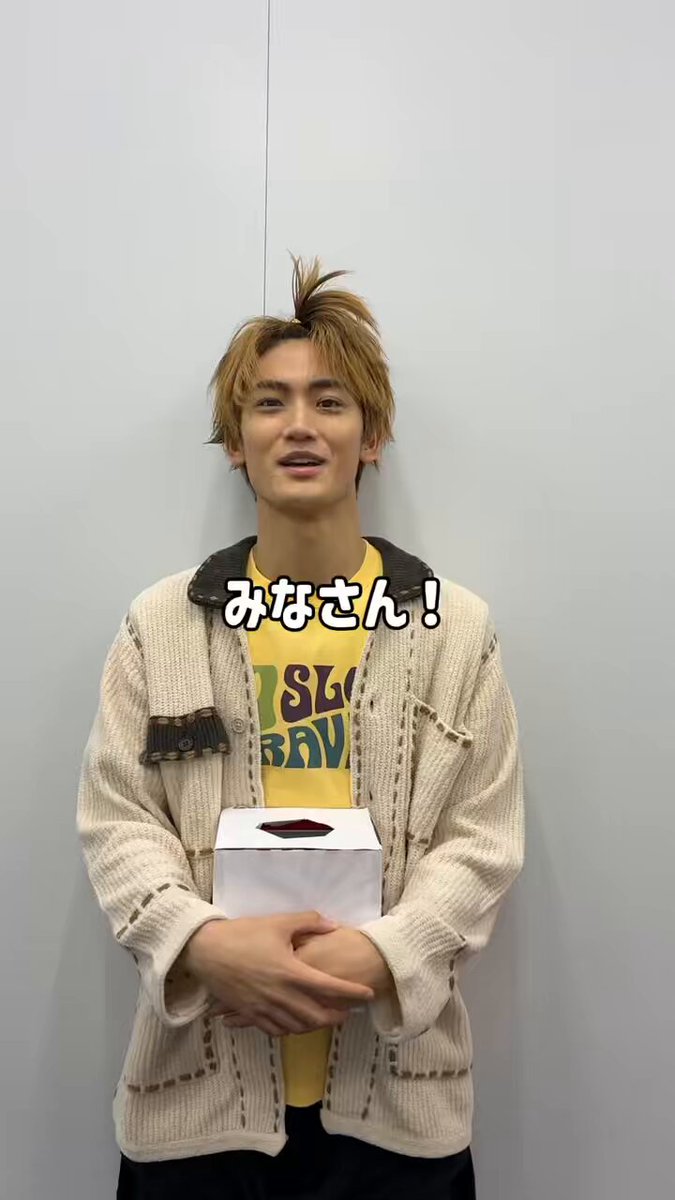 髙橋颯 サイン タオル ホリアク運動会 Horipro Actors Sports Festival