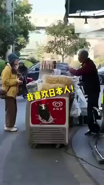 こうゆう小細工好きだよねぇ…本邦以外なら通用するんかね