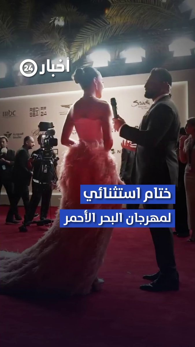 اختتام "مهرجان البحر الأحمر" بتتويجات دولية وحضور جماهيري #معكم_باللحظة 