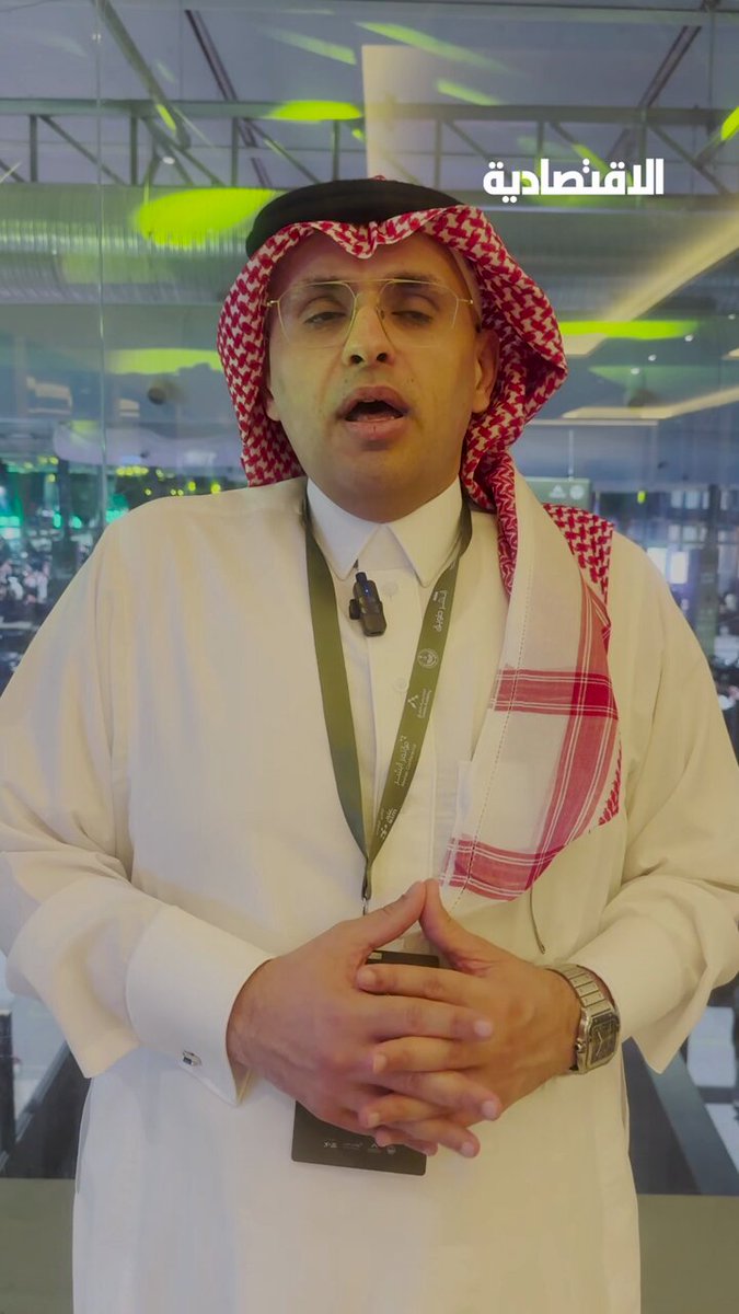 يراقب عدد من الشركات التقنية الكبرى في العالم مثل Google Cloud وMeta وHuawei وNVIDIA المشاريع السعودية المشاركة في هاكاثون "أبشر طويق" للابتكار التقني، المقام في العاصمة الرياض، وفق ما أكده لـ"الاقتصادية" متحدث مؤتمر أبشر طارق الحميد - هاكاثون أبشر طويق يُعد الأكبر من نوعه على مستوى العالم من حيث عدد المشاركين الذي يتجاوز 5 آلاف. salamxp. مزيد من التفاصيل في التعليقات 