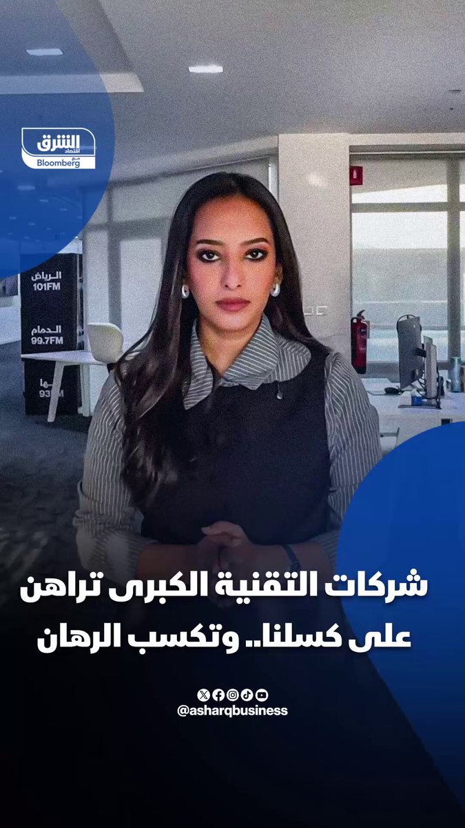 شركات التقنية الكبرى تراهن على كسلنا.. وتكسب الرهان 