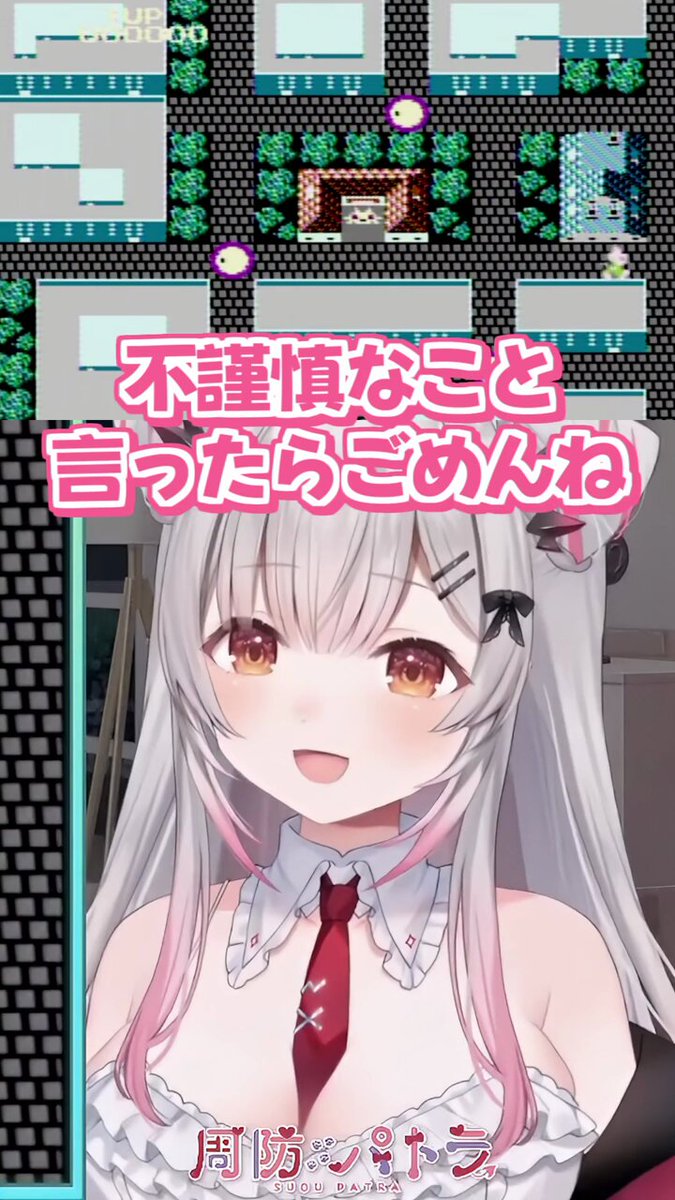 周防パトラ🦀❤️ (@Patra_HNST) / Posts and Replies / X