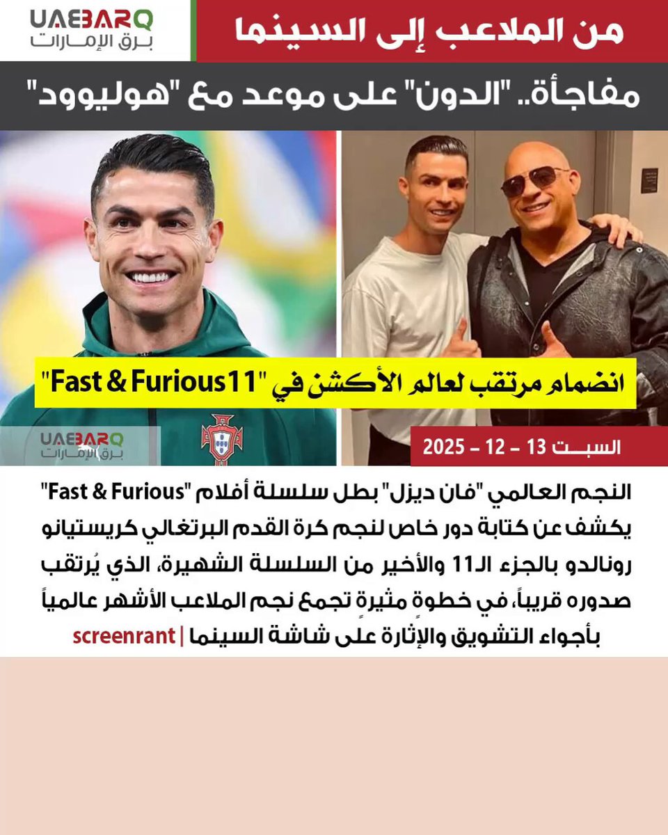 مفاجأة.. "الدون" على موعد مع "هوليوود" | screenrant 