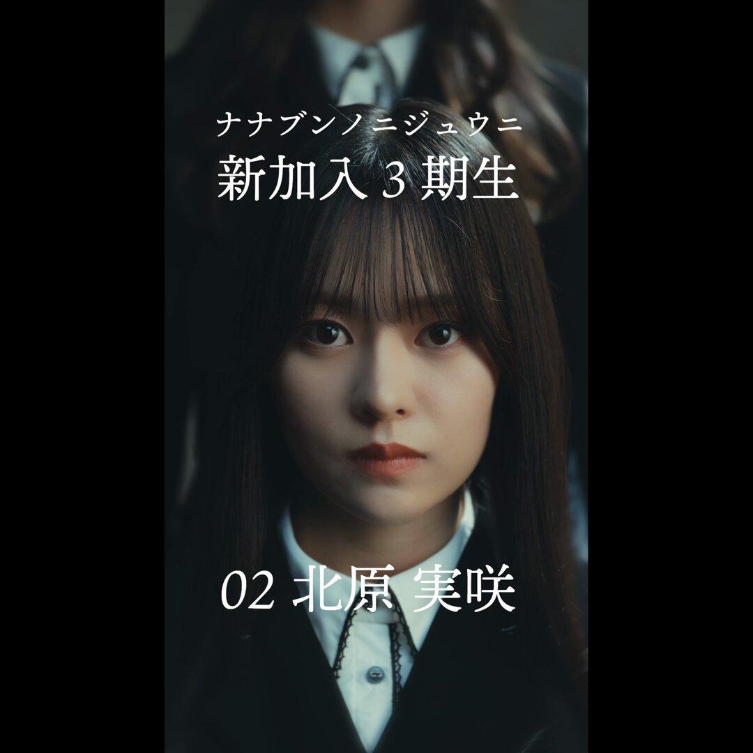 22/7(ナナブンノニジュウニ) (@227_staff) / Posts / X