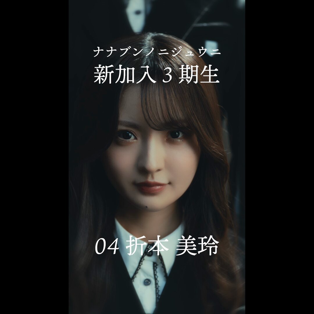 22/7(ナナブンノニジュウニ) (@227_staff) / Posts / X