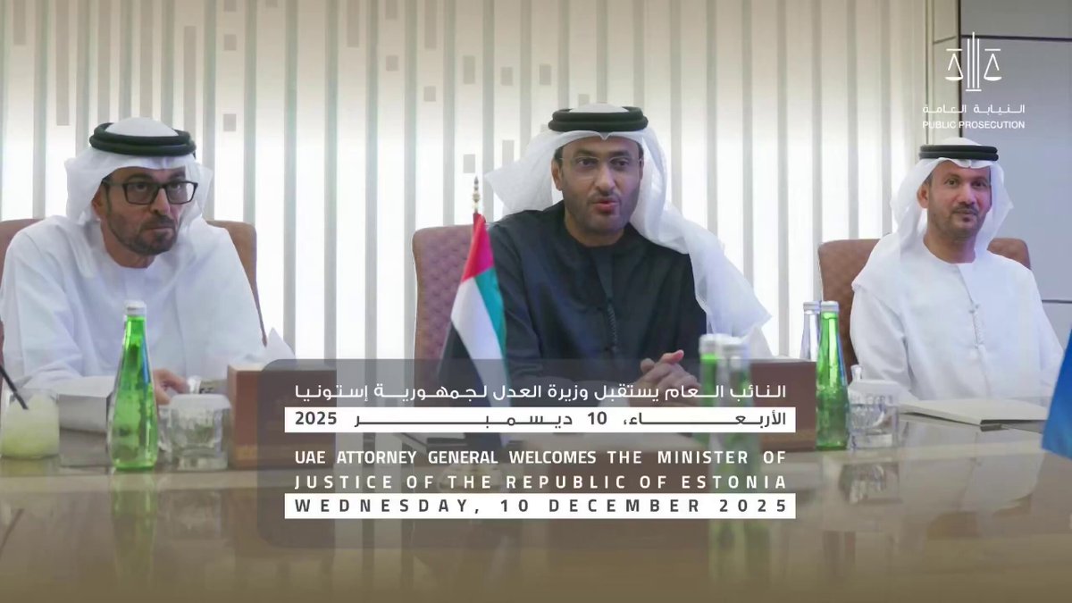 فيديو| المستشار الدكتور حمد الشامسي، النائب العام للاتحاد، يستقبل ليزا لي باكوستا، وزيرة العدل والشؤون الرقمية في إستونيا، وبحث معها سبل تعزيز التعاون القضائي وتطوير الشراكات المشتركة في مجالات العدالة الجنائية والتحول الرقمي، إلى جانب تبادل الرؤى حول أحدث الممارسات الدولية في التكنولوجيا القانونية 