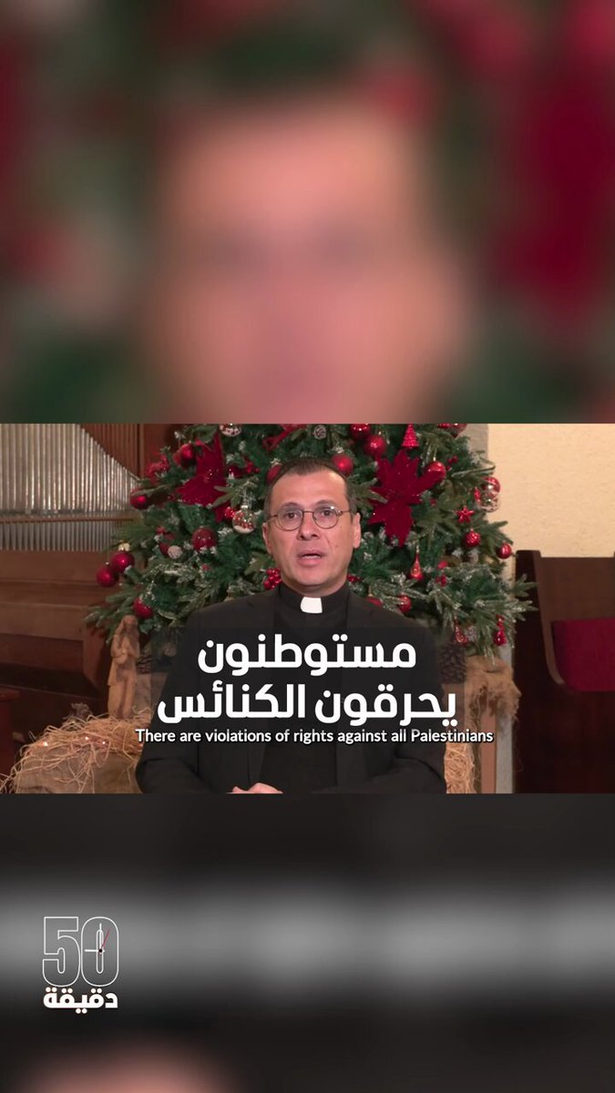 مستوطنون يحرقون الكنائس. يمكنكم متابعة الحلقة كاملة من برنامج 50 دقيقة مع محمد ابوعبيد عبر قناة ومنصة 