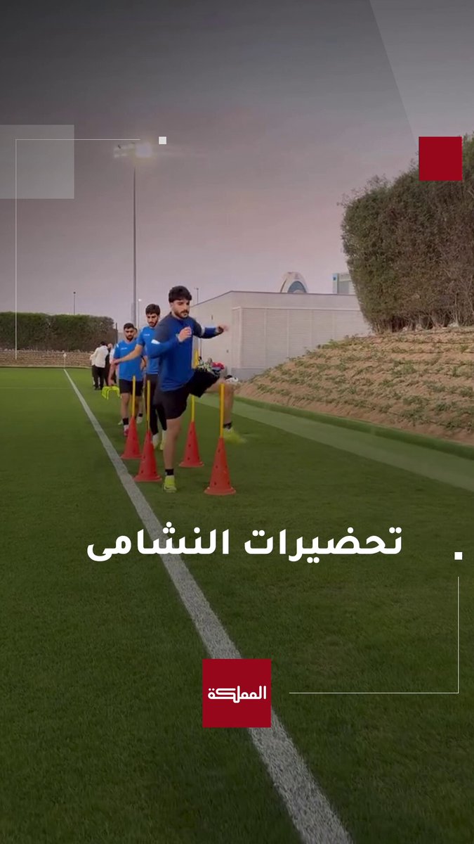 مشاهد من تدريبات النشامى تحضيرا لمباراته القادمة أمام المنتخب السعودي في نصف نهائي كأس العرب #الأردن 