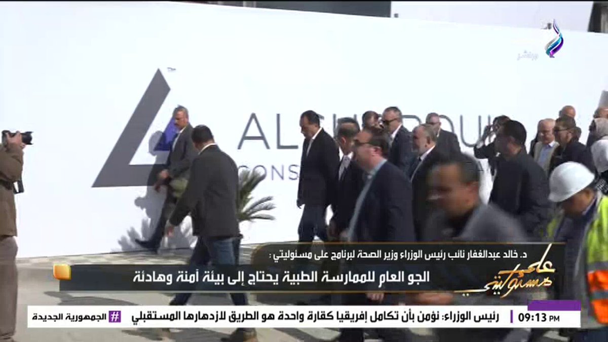 وزير الصحة يحذر: دور الإنفلونزا مكمل معانا شوية.. وزيادة اعداد المصابين طبيعي في يناير وفبراير 