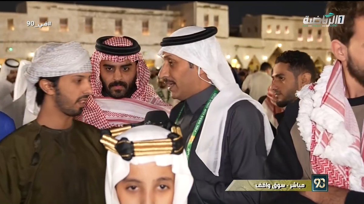 في 90 | مباشرة من الدوحة، الأجواء الجماهيرية ما قبل دور نصف النهائي لبطولة كأس العرب. السعودية الأردن | #كأس_العرب2025 