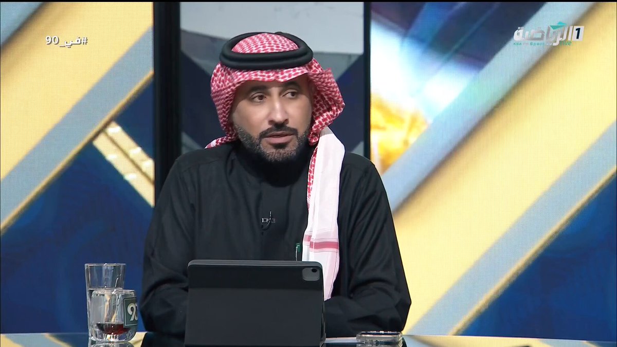 في 90 | حواس العايد: اللاعبون في المنتخب سيكتبون اسمهم بالذهب إن حققوا بطولة كأس العرب. السعودية الأردن | #كأس_العرب2025 
