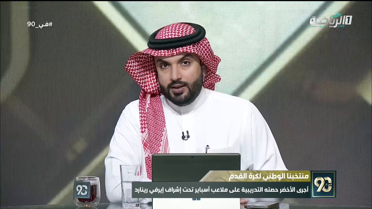 في 90 | آراء الجماهير العربية عن اللاعب العربي الأفضل في بطولة كأس العرب. السعودية الأردن | #كأس_العرب2025 