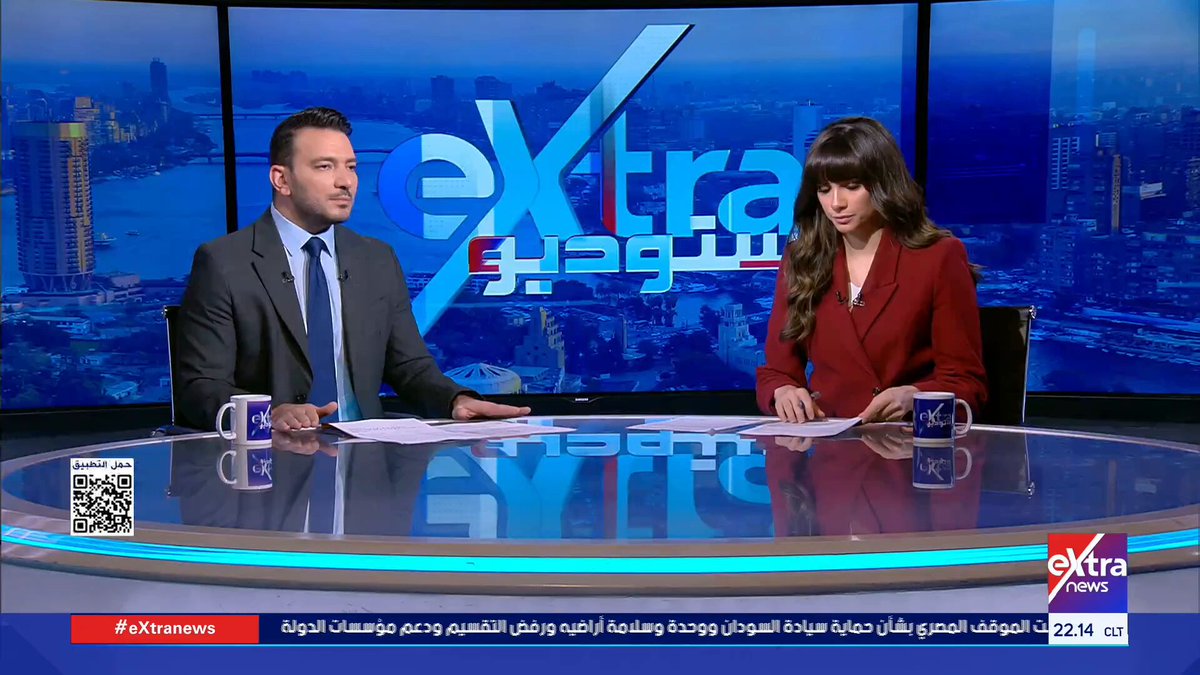 أمريكا تدرس فحص حسابات السوشيال ميديا للزائرين من 40 دولة قبل الدخول #ستوديو_إكسترا 