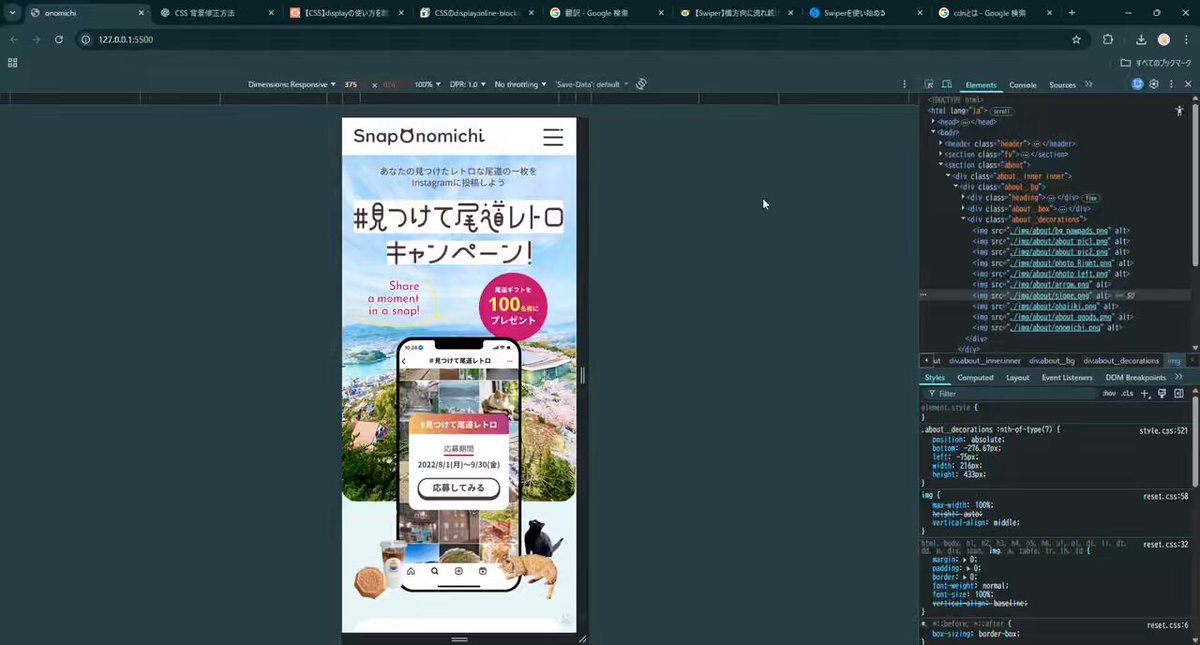 Image for the Tweet beginning: 403日目　尾道
 #学習記録 #デイトラ

学習時間
5:40〜8:00
（累計学習時間 494h30m）

about sp