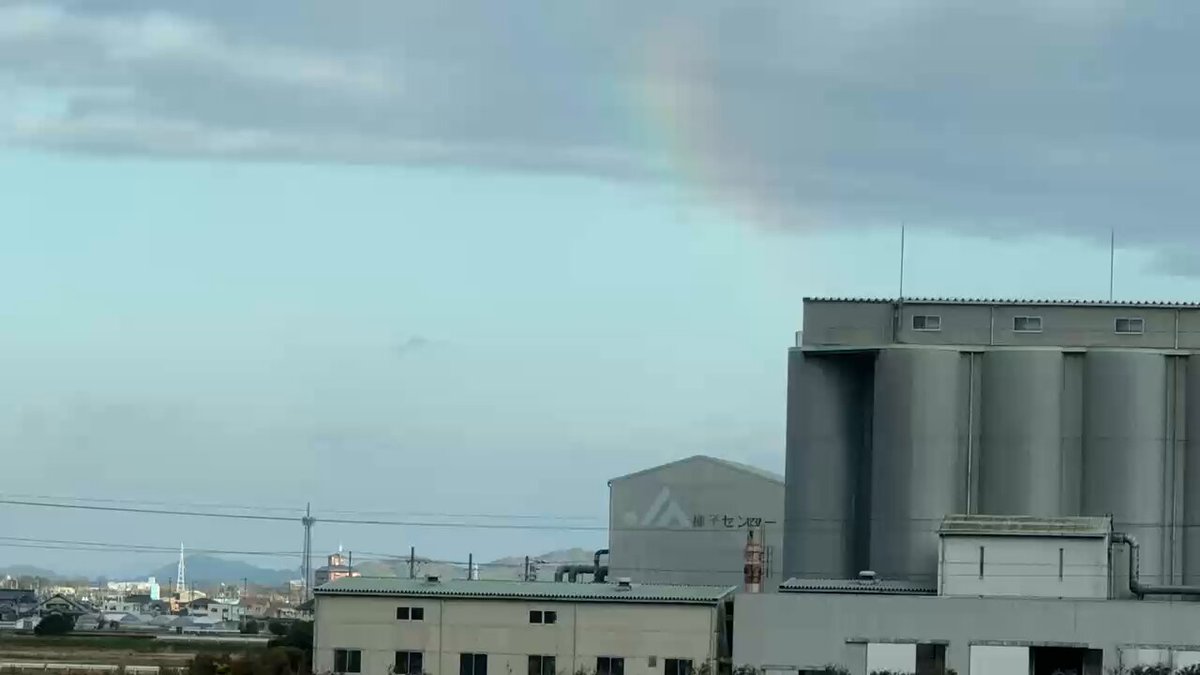 🌈が薄らと見える！