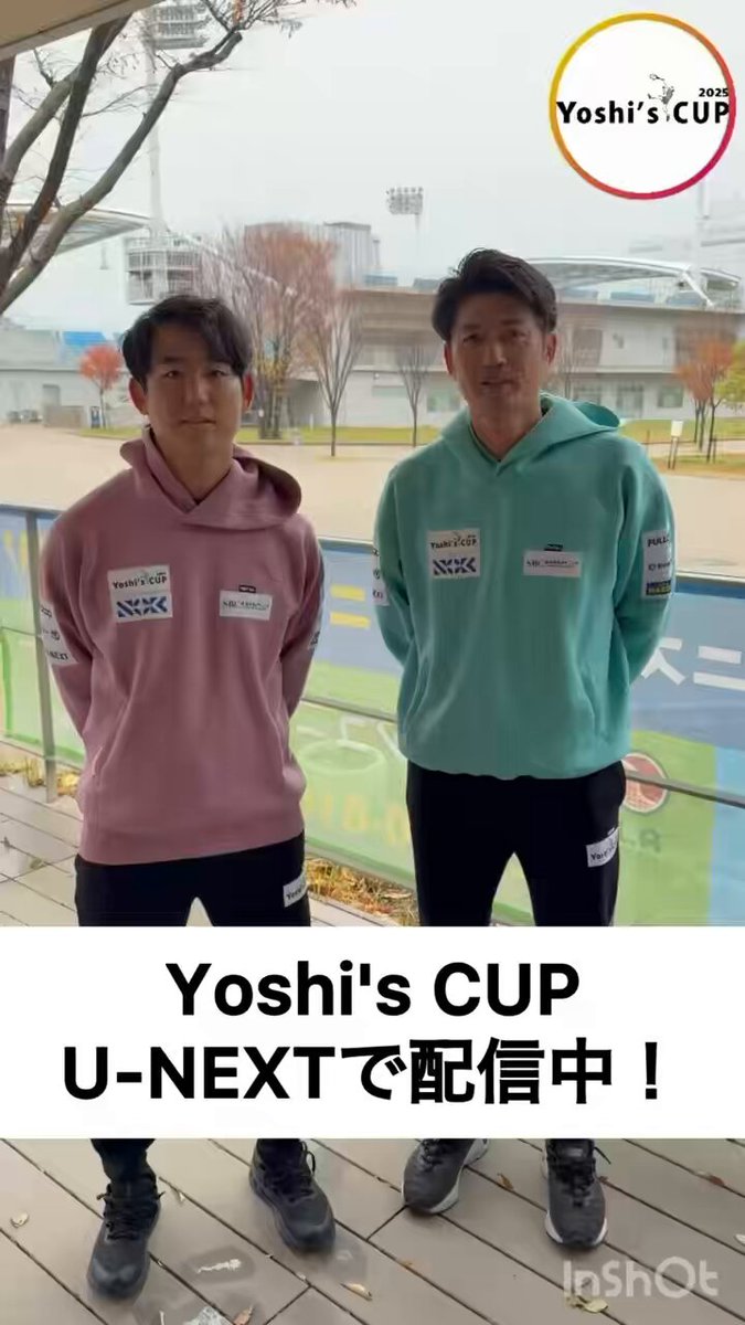 よっちんです。 よっちんです。