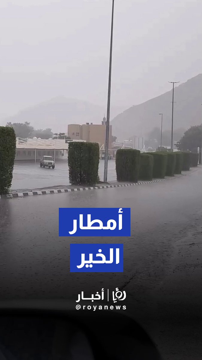 هطول أمطار غزيرة في مختلف المناطق بالإمارات #عاجل 