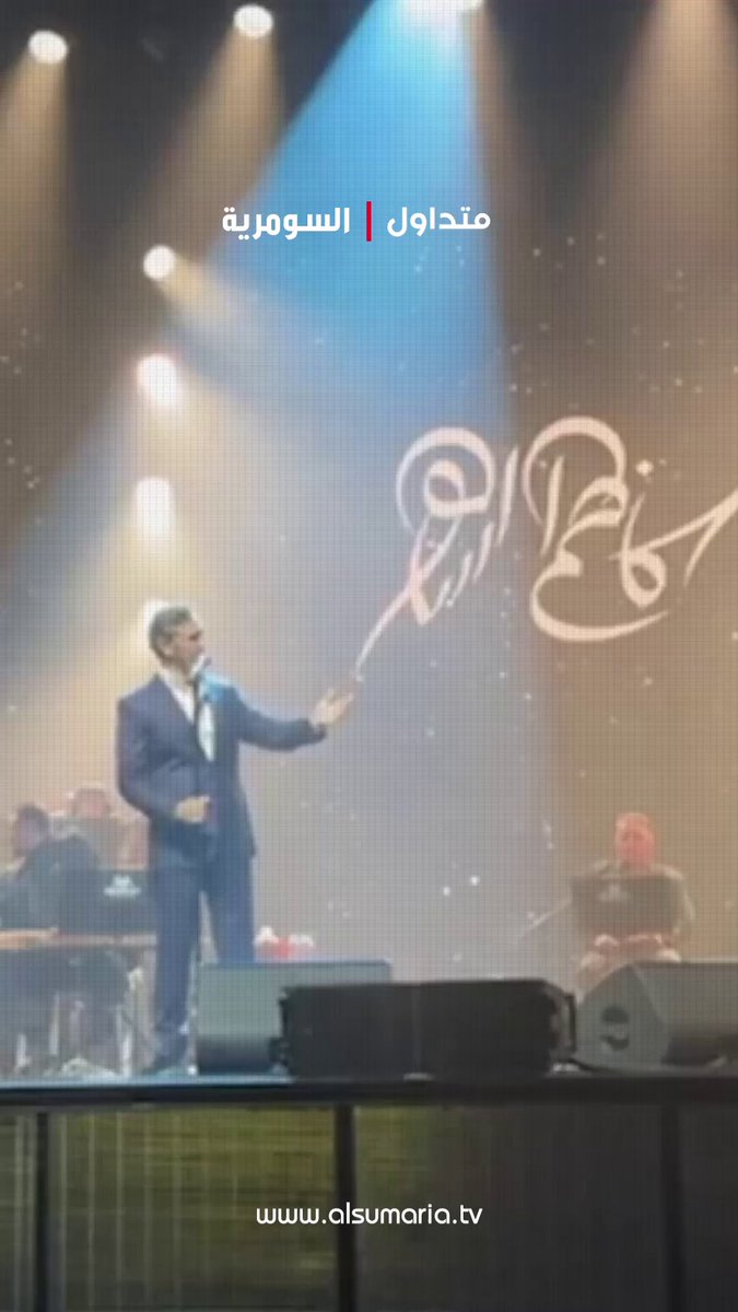 "لا يا صديقي".. القيصر يلتقي شاعره عزيز الرسام بعد سنوات من "الزعل". التفاصيل كاملة داخل 