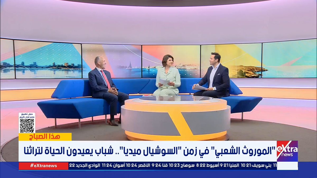 الموروث الشعبي في زمن السوشيال ميديا.. شباب يعيدون الحياة لتراثنا #هذا_الصباح 