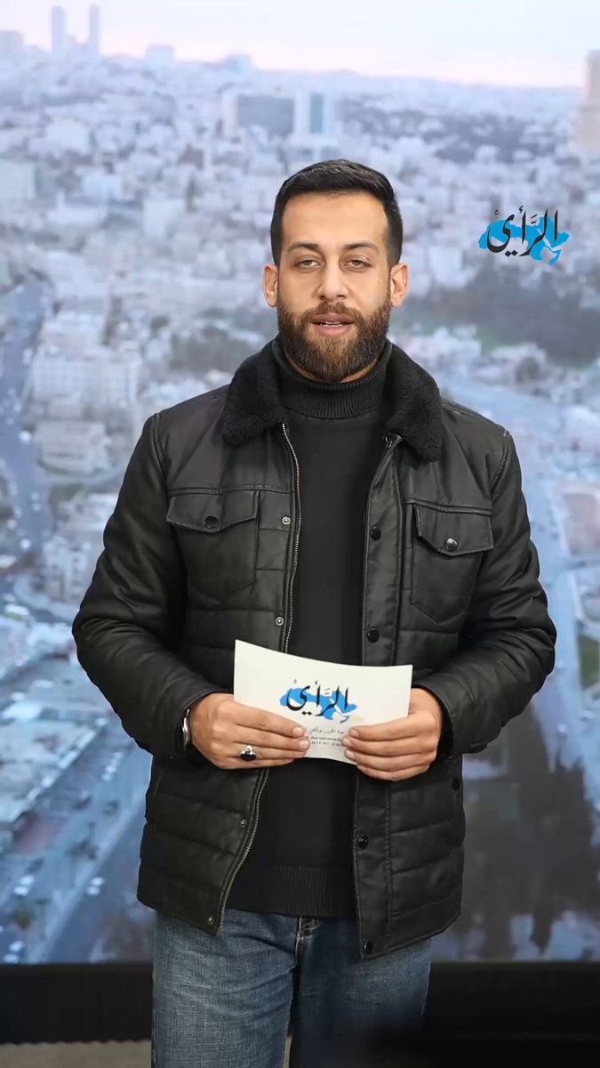 الكل بسأل شو وضع الضمان الاجتماعي! الأردن الضمان الاجتماعي اعداد وتقديم مالك المشتاق 