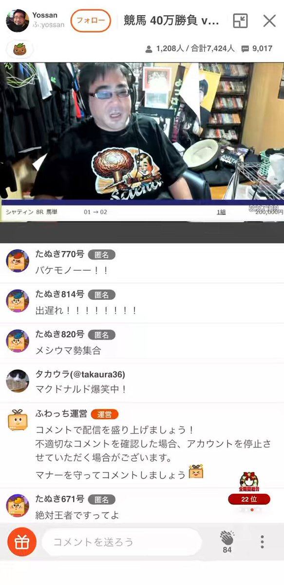 よっさん & 黒之 (@Yossan_Kuroyuki) / Posts / X