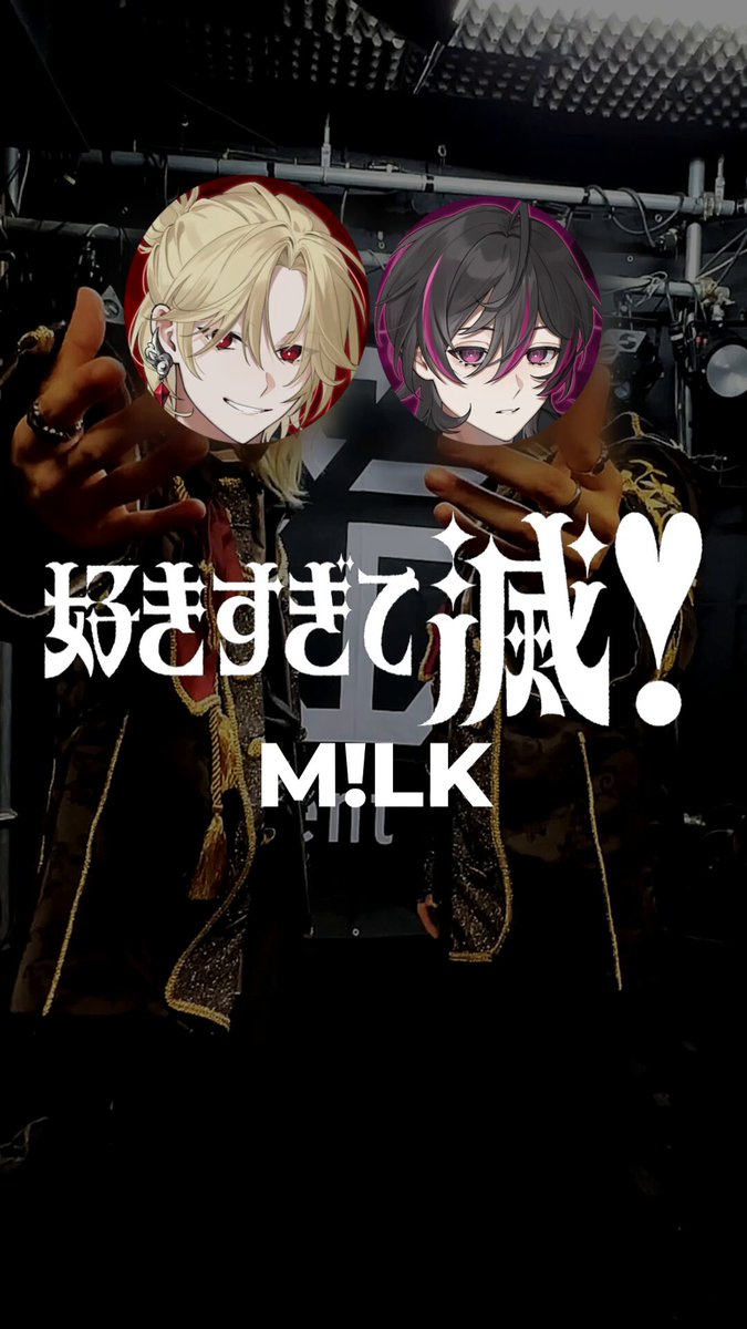 ツバサ@EL6💎 (@EL6_Tsubasa) / Posts / X