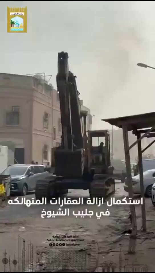 استكمال إزالة العقارات المتهالكة في #جليب_الشيوخ 