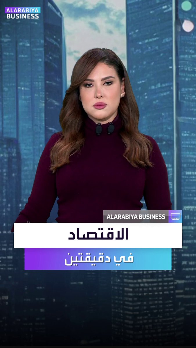 الاقتصاد في دقيقتين | نون تجمع 500 مليون دولار في جولة تمويلية بدعم من PIF بحسب سيمافور. ترمب يضع Kevin Warsh في صدارة المرشحين لرئاسة الاحتياطي الفدرالي. ديزني تستثمر مليار دولار في OpenAI مقابل حصة ملكية نبض السوق _Business 