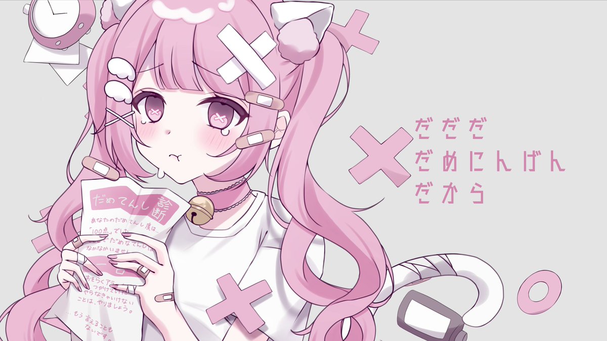 イラストお手伝いさせて頂きました！💗