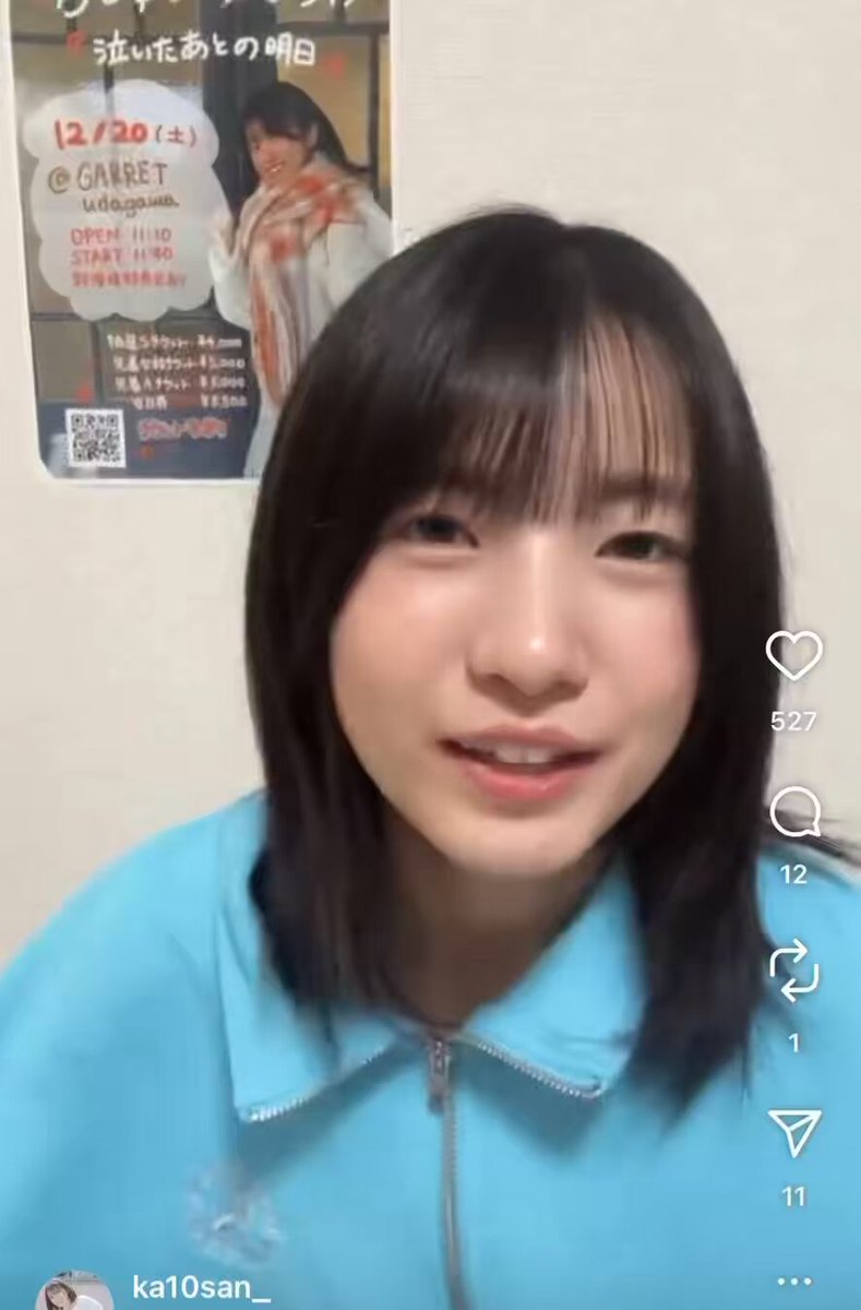 加藤結🥑12/20ワンマンライブ (@look_kato10) / Posts / X