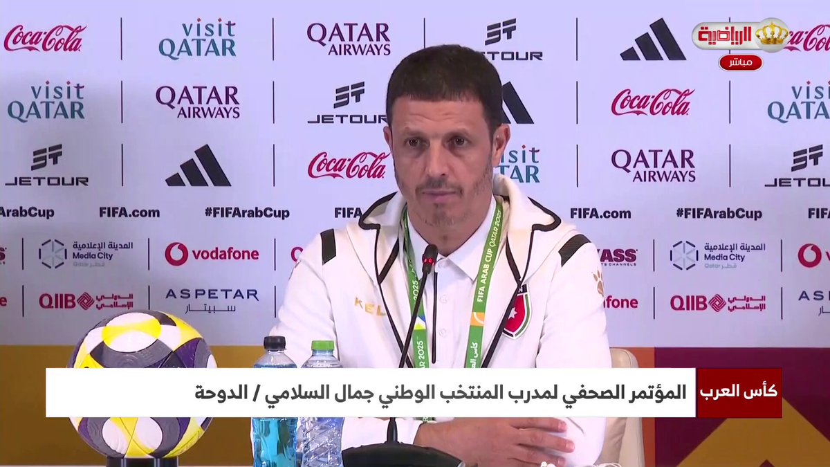 خلال مؤتمر صحفي لمدرب المنتخب الوطني جمال السلامي : أشركنا مجموعة من اللاعبين في المباريات الثلاثة الأولى لاعداد بدائل جيدة. في مباراتنا مع العراق دافعنا بشكل جيد #الأردن 