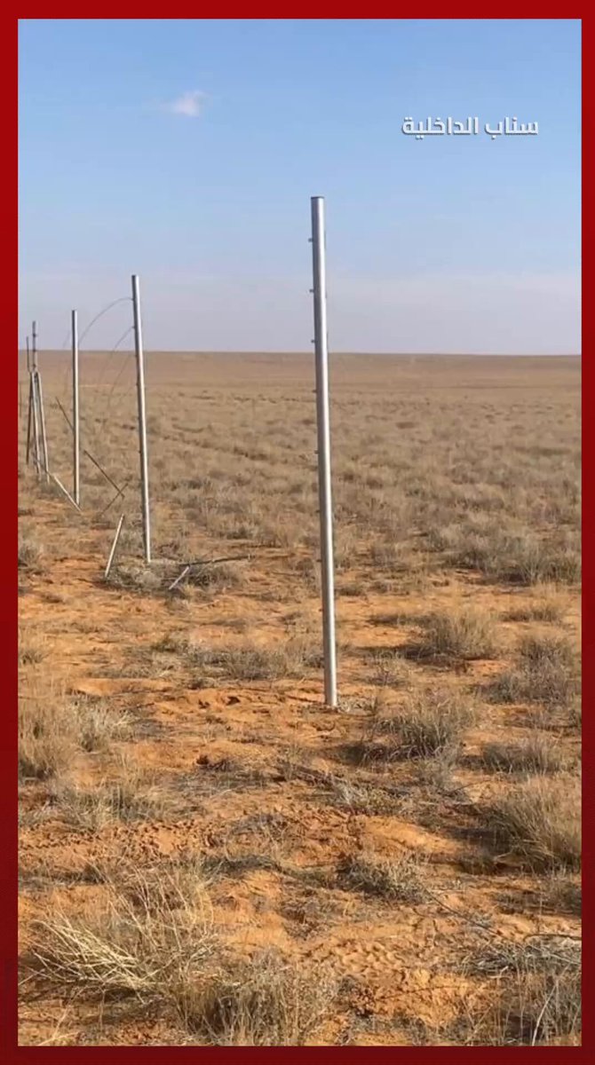 القوات الخاصة للأمن البيئي تضبط مواطنين مخالفين لنظام البيئة لارتكابهما مخالفات بيئية في محمية الإمام تركي بن عبدالله الملكية 