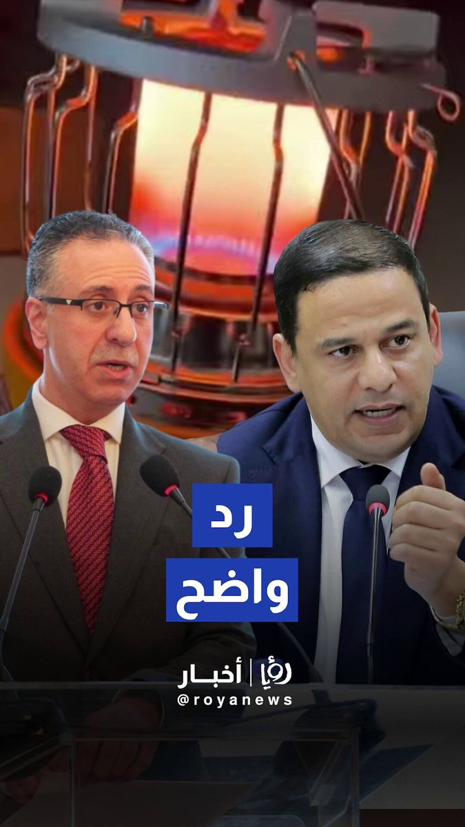 د. أيمن أبو هنية رئيس لجنة الطاقة النيابية: رد وزير الصناعة والتجارة والتموين المهندس يعرب القضاة واضح، إذا التقصير من الوزارة لديه القدرة على تحمل المسؤولية الأخلاقية 